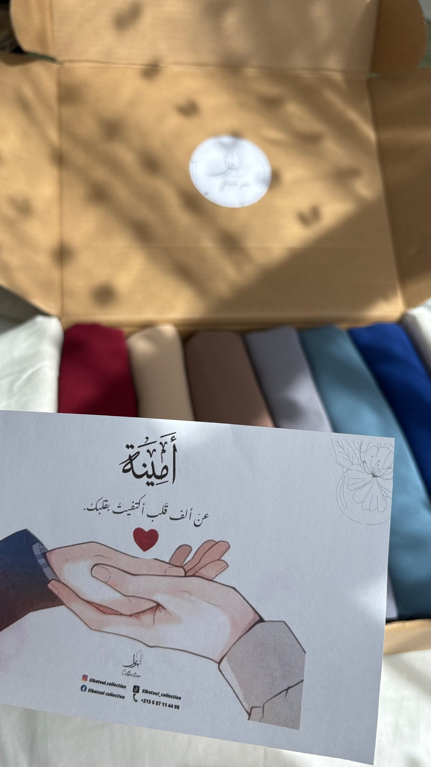 تخصيص